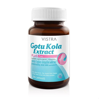 Vistra Gotu Kola Extract Plus Zinc วิสทร้า โกตู พลัส ซิงค์ ขนาด 30 เม็ด