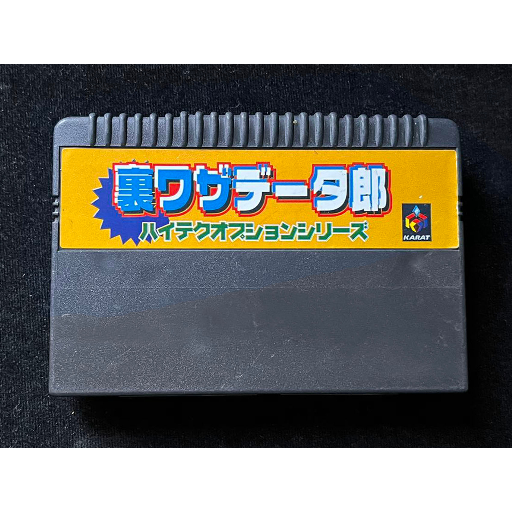 อุปกรณ์เสริมเครื่องเกมส์-sega-saturn