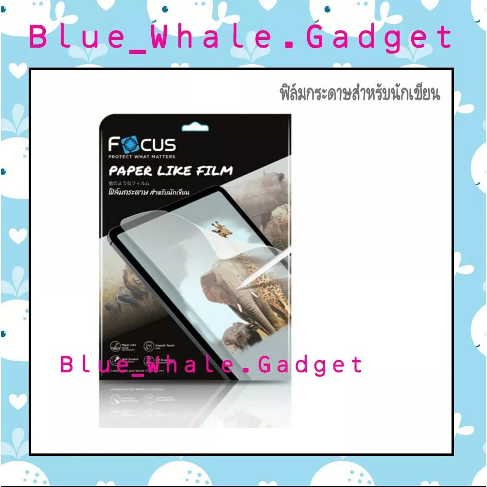 ฟิล์มกระดาษ Focus Paper Like ฟิล์มกระดาษสำหรับนักเขียน Samsung Huawei ...