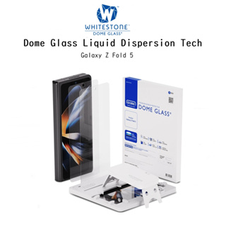 Whitestone Dome Glass Liquid Dispersion Tech ฟิล์มกระจกนิรภัยเกรดพรี่เมี่ยม สำหรับ Galaxy Z Fold 5 (2แผ่น)อุปกรณ์ติดตั้ง