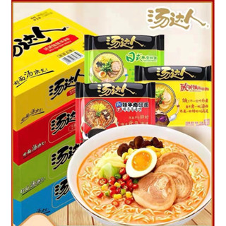 บะหมี่กึ่งสำเร็จรูป มาม่า พร้อมส่ง（ 汤达人方便面、泡面 ）ขนาด 90g บะหมี่ สำเร็จรูป มาม่าจีน เส้น