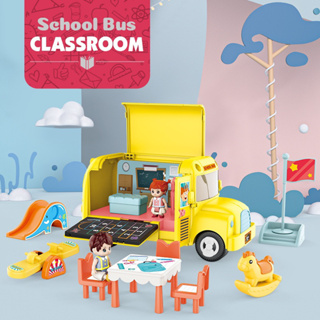 HG ของเล่น Mini Scene Play Kits รุ่น School bus (classroom) G0031