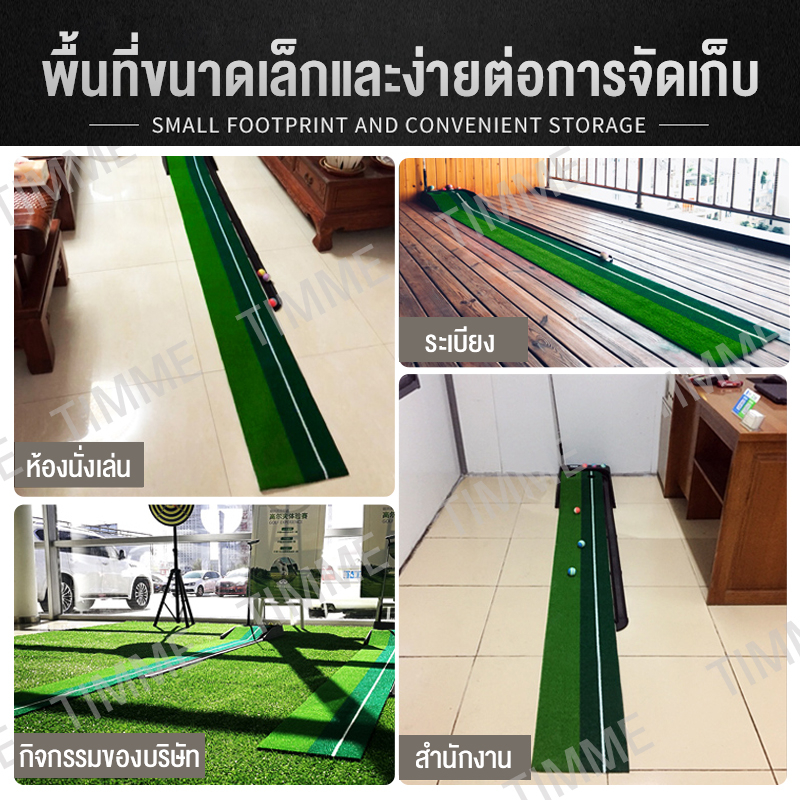 พรมซ้อมพัตต์-pgm-2-5เมตร-golf-putting-trainer-mat-250-cm-x-30-cm-golf-putting-mat-พรมพัตต์กอล์ฟ-ซ้อมพัตต์กอล์ฟ-training