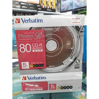 CD-R AUDIO  Verbatim   Pack 5 disc. - แผ่นซีดีออดิโอ Verbatim  จำนวน 1 แพ็ค มี 5 แผ่น