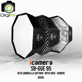 icamera Softbox SB-GUE 95 cm. With Grid - Octa Umbrella Softbox ( Bowen mount ) ซอฟต์บ็อกซ์