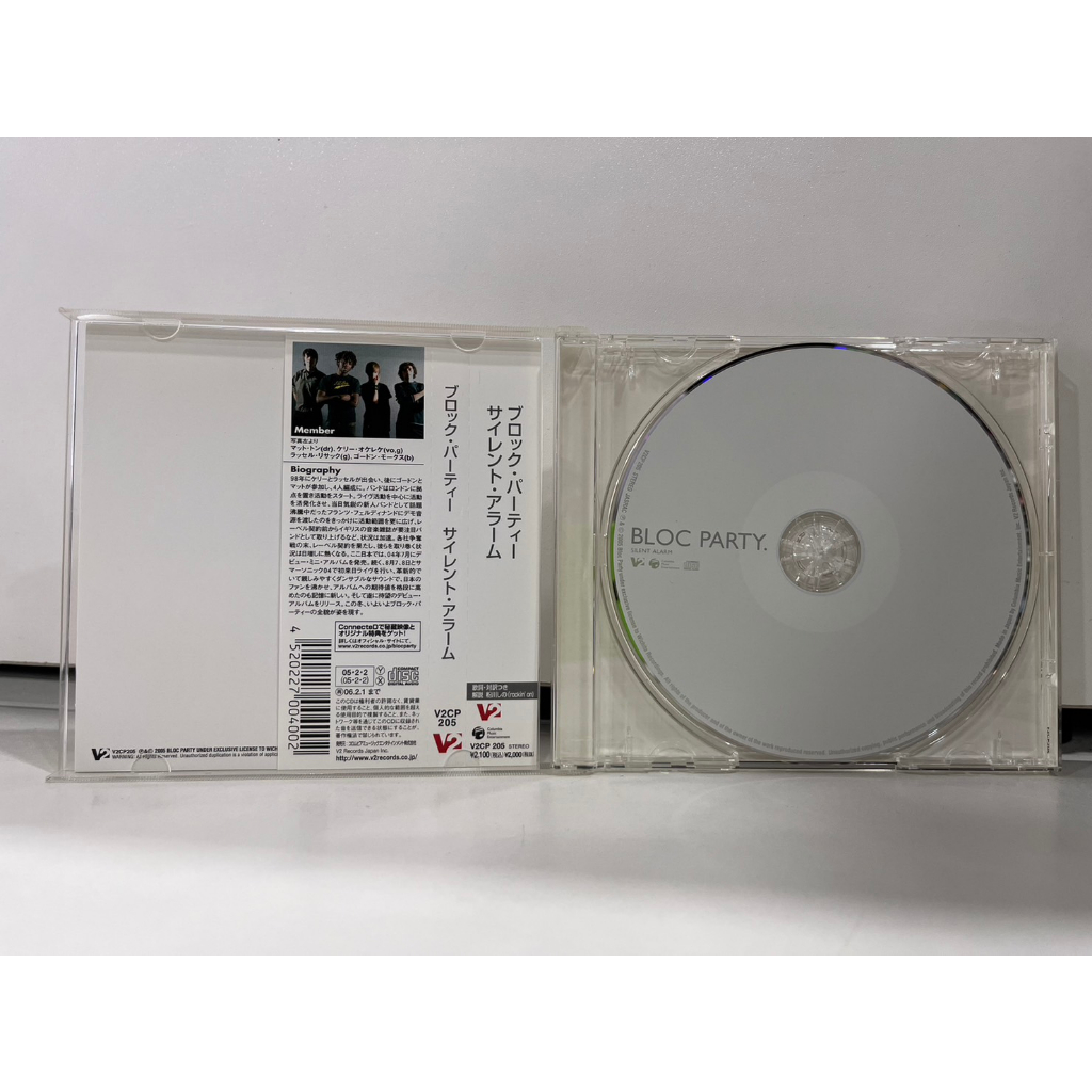 1-cd-music-ซีดีเพลงสากล-bloc-maty-sent-alarm-b12f49