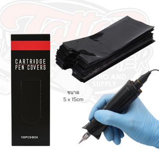 พลาสติกหุ้มเครื่องสักแบบปากกา (Tattoo Cartridge Pen Covers)