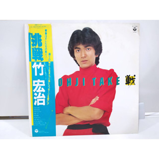 1LP Vinyl Records แผ่นเสียงไวนิล  挑戦竹宏治    (H4D24)