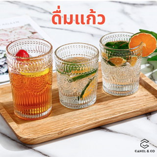 อินสตาแกรม สไตล์วินเทจโปร่งใส ดอกทานตะวันนูนกาแฟชาแก้วถ้วย Vintage Style Transparent Sun Flower Glass