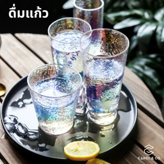 อินสตาแกรม แก้วที่มีสีสันถ้วยกาแฟคาเฟ่โปร่งใสชาแก้ว Colorful Glass Cup