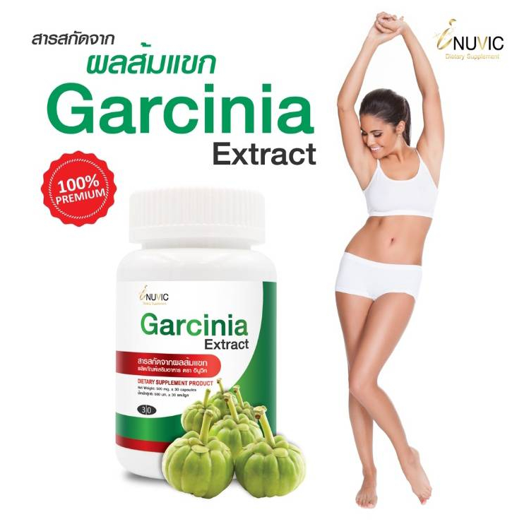 inuvic-garcinia-extract-สารสกัดจากผลส้มแขก-30-capsules