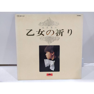 1LP Vinyl Records แผ่นเสียงไวนิล 乙女の祈り   (H4D55)