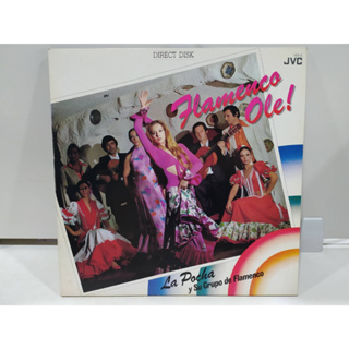 1LP Vinyl Records แผ่นเสียงไวนิล  Hamenco Ole!   (H4D56)