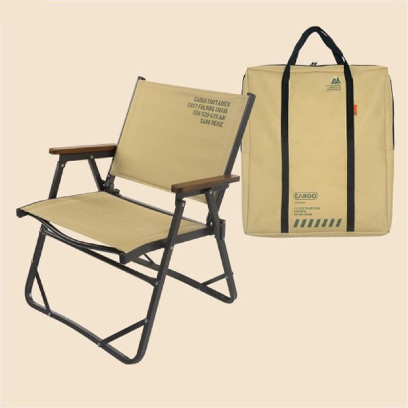 CARGO CONTAINER COSY FOLDING CHAIR เก้าอี้แคมป์ปิ้ง | Shopee Thailand