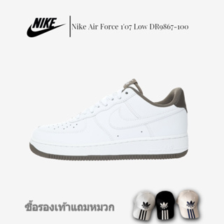 Nike Air Force 107 Low "White/Taupe" รองเท้ากีฬาลำลองสำหรับทุกคู่ DR9867-100