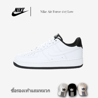 Nike Air Force 1 07 Low 