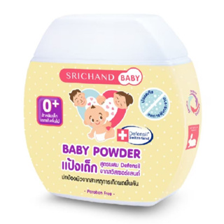 ถูกแท้*ส่งไว แป้งเด็ก ศรีจันทร์เบบี้ พาวเดอร์ Srichand Baby ผดผื่นคัน ผื่นผ้าอ่อม อ่อนโยนต่อผิวแพ้ง่าย บอบบาง