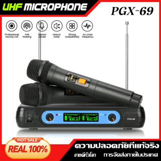 PGX-69ไมโครโฟนไร้สายหนึ่งลาก 2 2 ไมโครโฟนแบบใช้มือถือ 80M รับระยะทาง UHF FM ระบบไร้สาย KTV คอนเสิร์ตเวทีวงเล็บบาร์ข