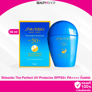 P46 / Shiseido The Perfect UV Protector SPF50+ PA++++ 50ml กันแดด