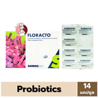 [1กล่อง] โปรไบโอติค FLORACTO 14 แคปซูล Probiotic ปรับสมดุลลำไส้ (L. Acidophilus+ B. Animalis) จุลินทรีย์ 2พันล้านตัว