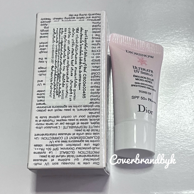 ครีมกันแดดผสมรองพื้น-diorsnow-ultimate-uv-shield-tone-up-5-ml