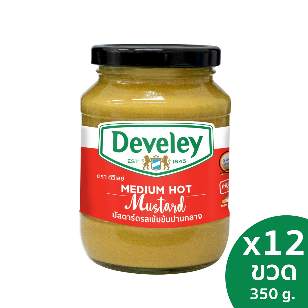 Develey (ดิวีเลย์) Medium Hot Mustard ขนาด 350 กรัม แพ็ค 12 ขวด EXP19