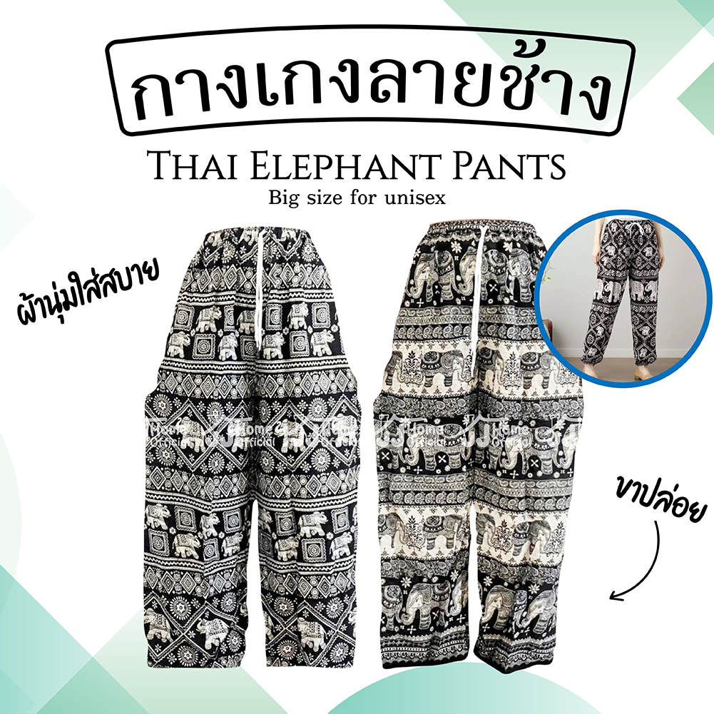 Thai Elephant Print Boho Harem Yoga Pants Pant Thailand for Men Unisex