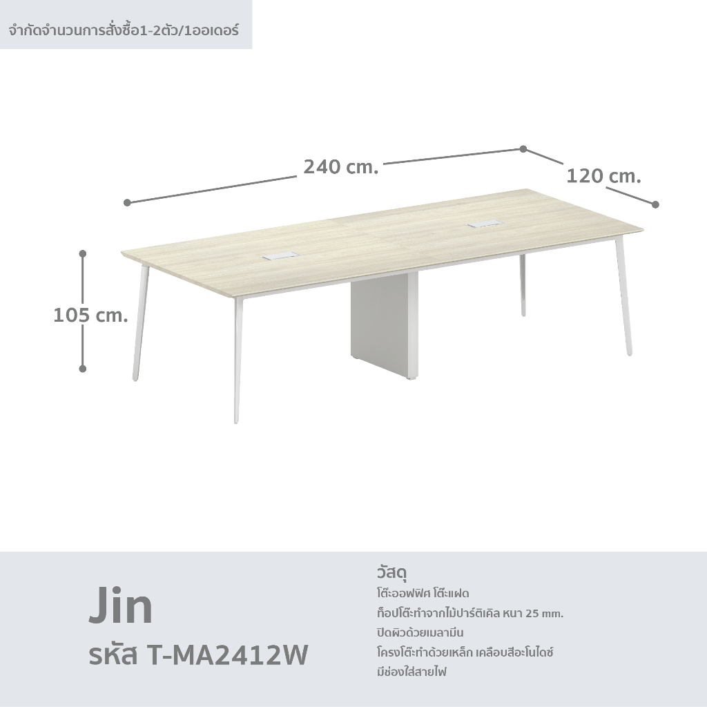 fancyhouse-โต๊ะทำงาน-สำหรับ-4คน-สีขาว-รุ่น-jin