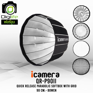 icamera Softbox QR-P90 II With Grid - Quick Release Parabolic Softbox 90 cm. ( Bowen mount ) / Digilife ฟอร์จูนทาวน์