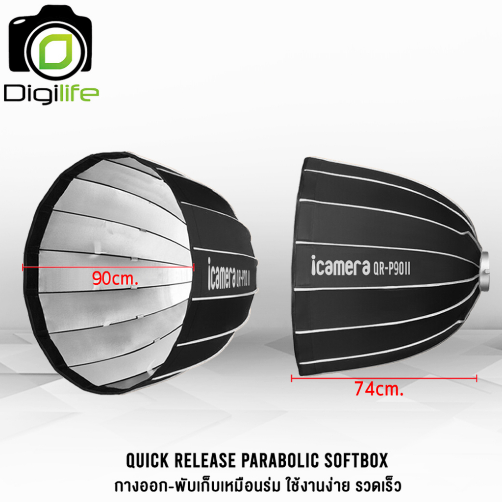 icamera-softbox-qr-p90-ii-with-grid-quick-release-parabolic-softbox-90-cm-bowen-mount-digilife-ฟอร์จูนทาวน์