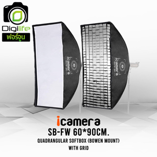 icamera Softbox SB-FW 60*90 cm. With Grid ( Bowen Mount ) ซอฟต์บ็อกซ์ / Digilife ฟอร์จูนทาวน์
