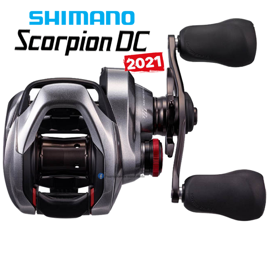 รอกหยดน้ำ-shimano-scorpion-dc-รุ่นใหม่-2021-ของแท้-100-พร้อมใบรับประกัน