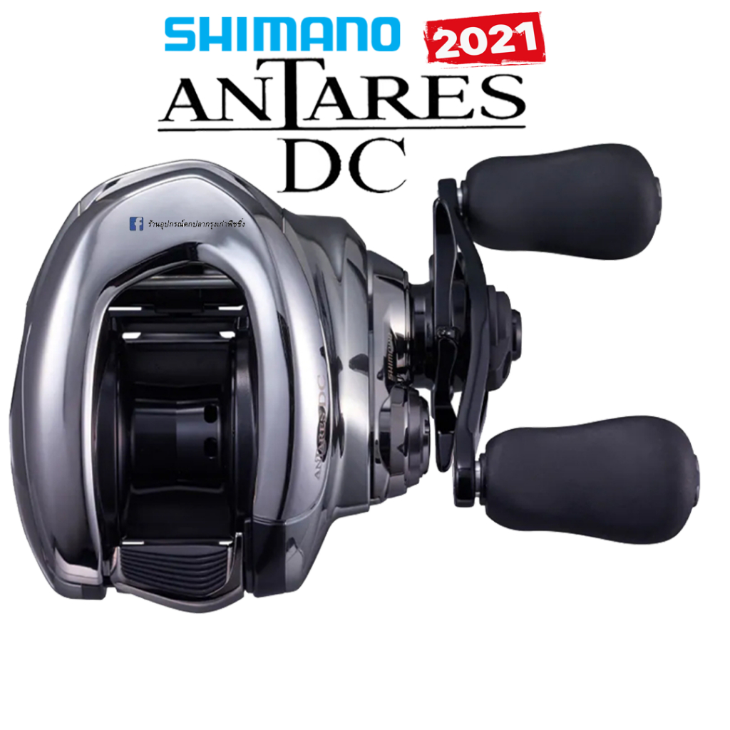 รอกหยดน้ำ-shimano-antares-dc-2021-ของแท้-100-มีประกัน