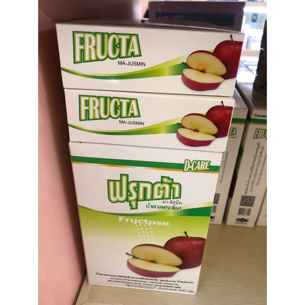 น้ำตาลฟรุกโตส-น้ำตาลธรรมชาติจากธัญพืชและผลไม้-500-กรัม-fructose-fructa