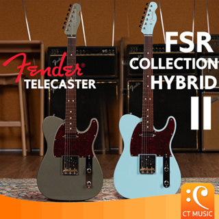 Fender FSR Collection Hybrid II Telecaster กีตาร์ไฟฟ้า