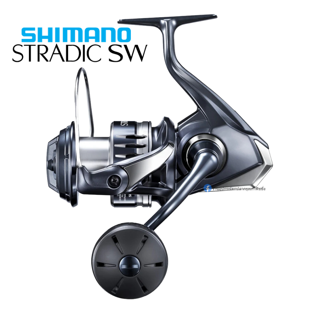 รอกสปิน-shimano-stradic-sw-รุ่นใหม่-2020-ของแท้พร้อมใบรับประกัน