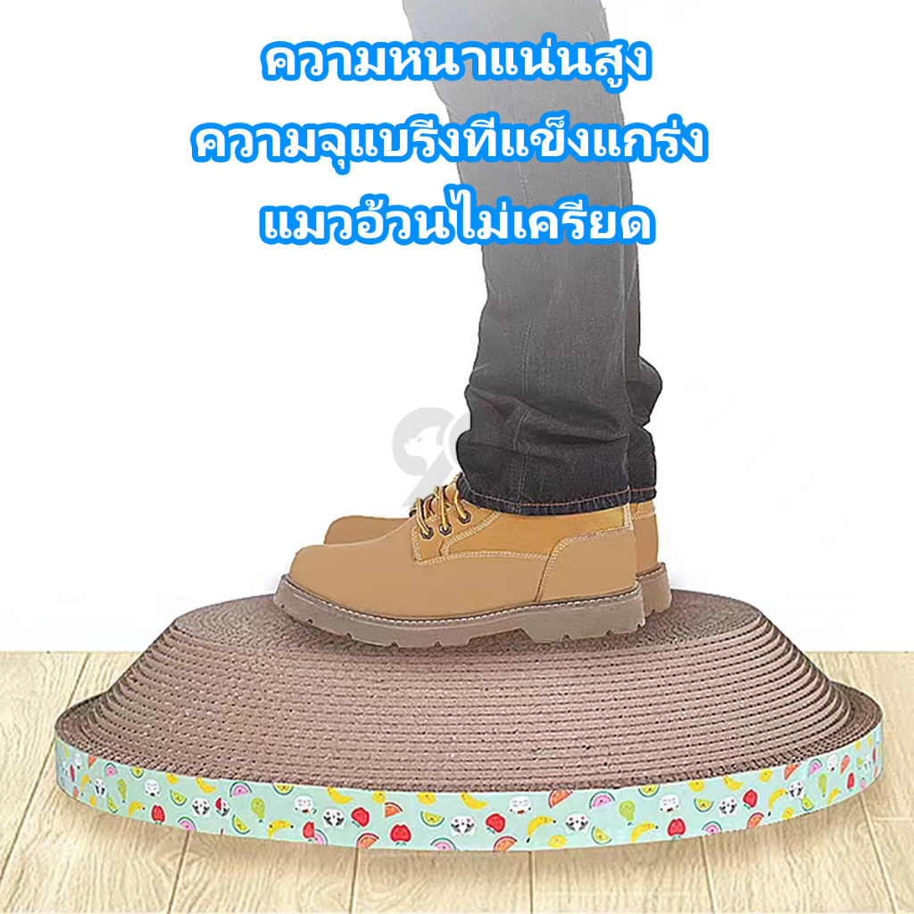 99pet-ของเล่นแมว-ที่ลับเล็บแมว-ที่นอนแมว-ที่ลับเล็บแมวขนาดใหญ่-รูปอ่าง-เป็นที่นอนแมวไปในตัว-ที่ฝนเล็บแมว