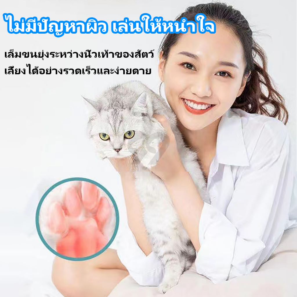 99pet-กรรไกรตัดขนแมว-ที่ตัดขนหมา-อุปกรณ์ตัดขนสุนัข-ชาร์จเครื่องตัดปัตตาเลี่ยนสัตว์เลี้ยงไฟฟ้า-การชาร์จอย่างรวดเร็ว