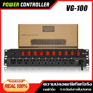 VG-100 10 channel filter and noise attenuation instrument power plug independent switch sequence power control equipment