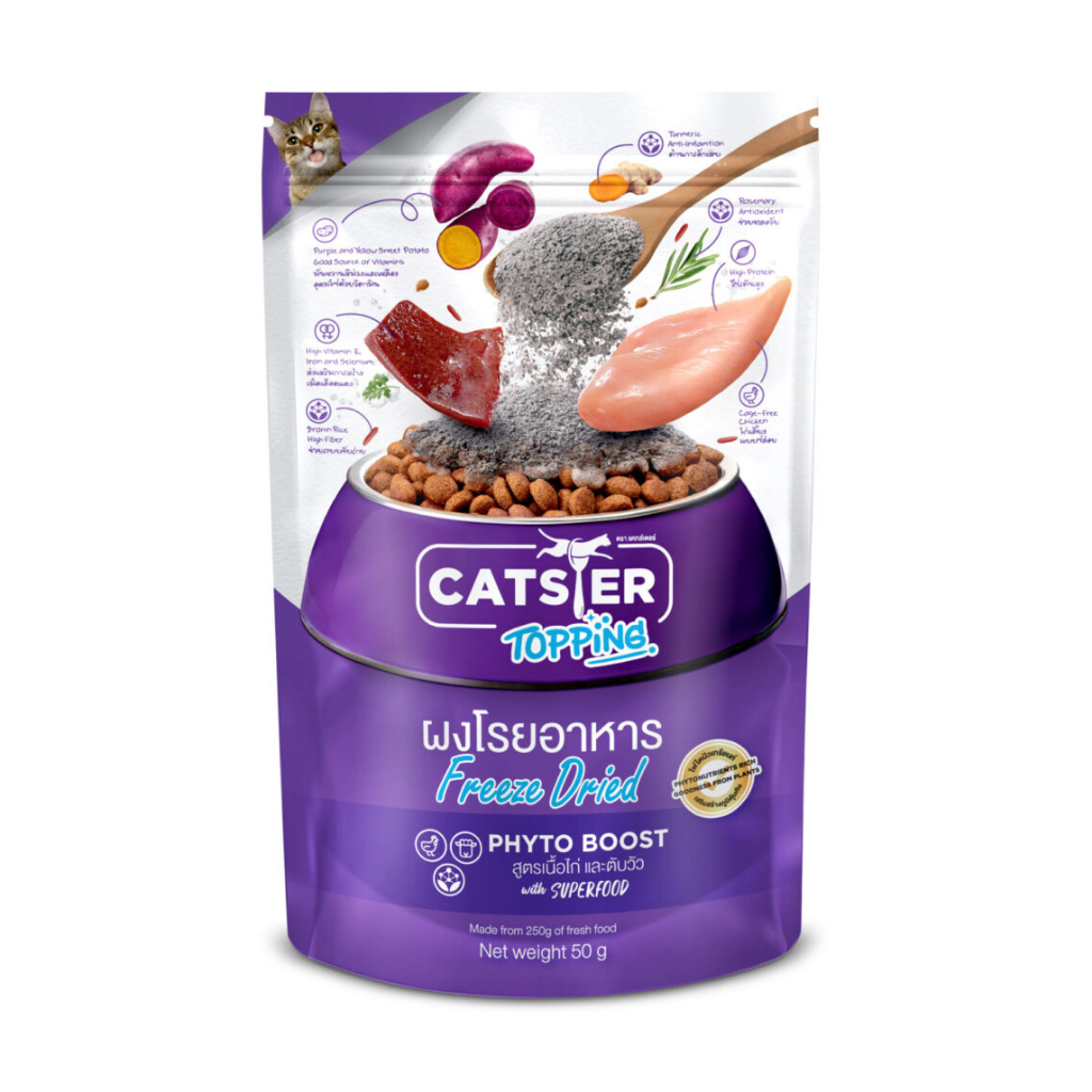 catster-topping-แคทสเตอร์-ผงโรยอาหารแมว-เพิ่มวิตามินแมว-50g-มีสูตรให้เลือก