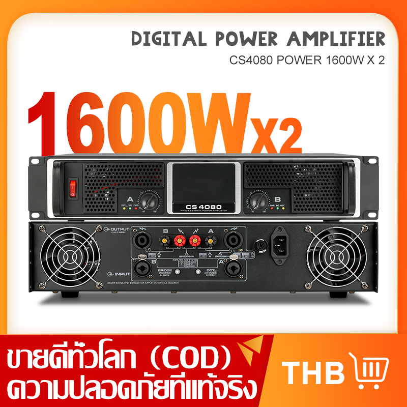 เครื่องขยายเสียงระดับมืออาชีพ-cs4080-เครื่องขยายเสียง-สองช่อง-8-โอห์ม-1600-วัตต์-การแสดงบนเวทีระดับมืออาชีพ