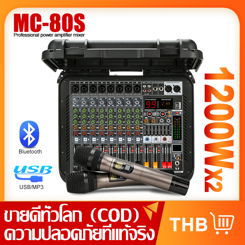 กระเป๋าเดินทาง-mc80-mc80s-เครื่องขยายเสียง-1200w-2-channel-8-channel-mixer-7-segment-equalizer-16dsp-รองรับไมโครโฟ