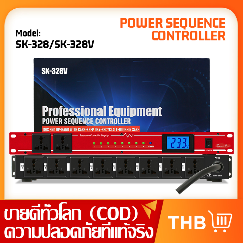 sk-328v-10-8-outlet-rack-เครื่องกรองกระแสไฟฟ้าและลดทอนสัญญาณรบกวน-mount-power-sequencer-controller-regulator-regulat