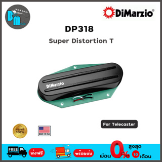 Dimarzio Super Distortion® T DP318BK (For Tele) ปิคอัพกีต้าร์ไฟฟ้า