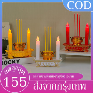 B&J.Home ชุดธูปเทียน กระถางธูปไฟฟ้า (แถมถ่าน) LED CANDLE เชิงเทียนปลอม เทียนใส่ถ่าน เทียนไฟฟ้า ธูปLED ธูปไฟฟ้า