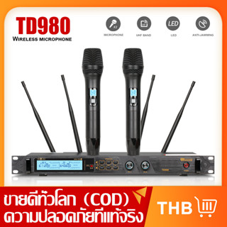 TD980 เดี่ยวลาก Bimetal ไมโครโฟนไร้สายคว้าไมโครโฟนโลหะมืออาชีพ U-band FM ktv ร้องเพลงความบันเทิงภายในบ้านคาราโอเกะเวทีคว