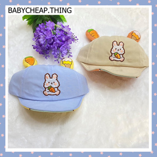 หมวกเด็ก (Ha185) - หมวกแก๊ป ลายกระต่าย มีหูลายแครอท 2 ข้าง