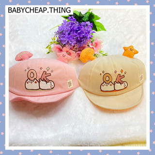 หมวกเด็ก (Ha187) - หมวกแก๊ป หน้าแมว มีหู 2 ข้าง