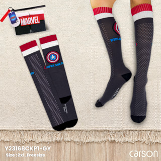 ถุงเท้าข้อยาว | Carson kids | Captain America| สี : เทาเข้ม,กรมท่า