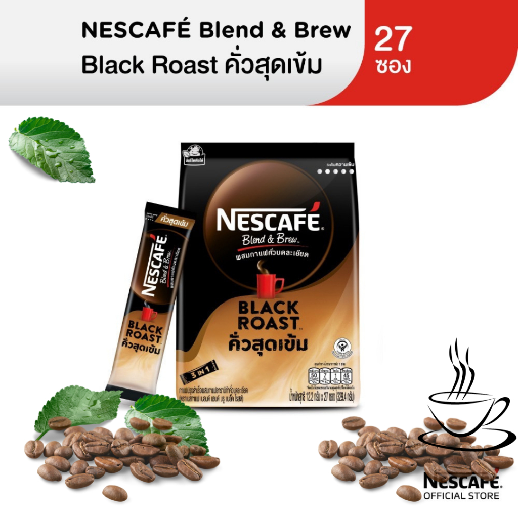 nescaf-เนสกาแฟ-เบลนด์-แอนด์-บรู-กาแฟปรุงสำเร็จ-แบบถุง-27-ซอง